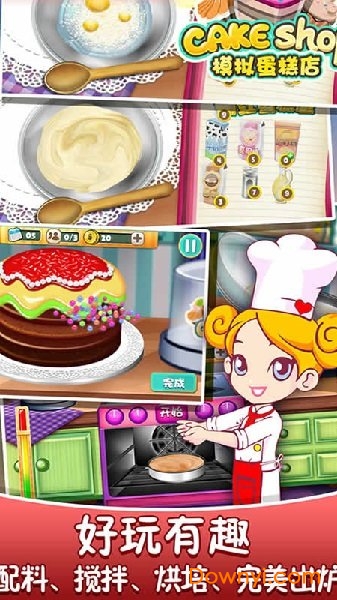 模拟蛋糕店内购修改版 游戏截图